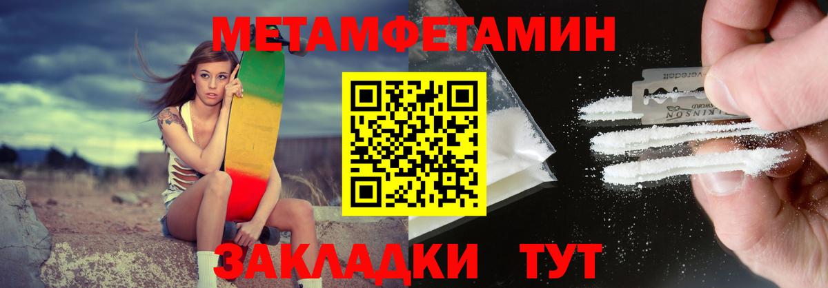 АМФЕТАМИН Premium Владимир