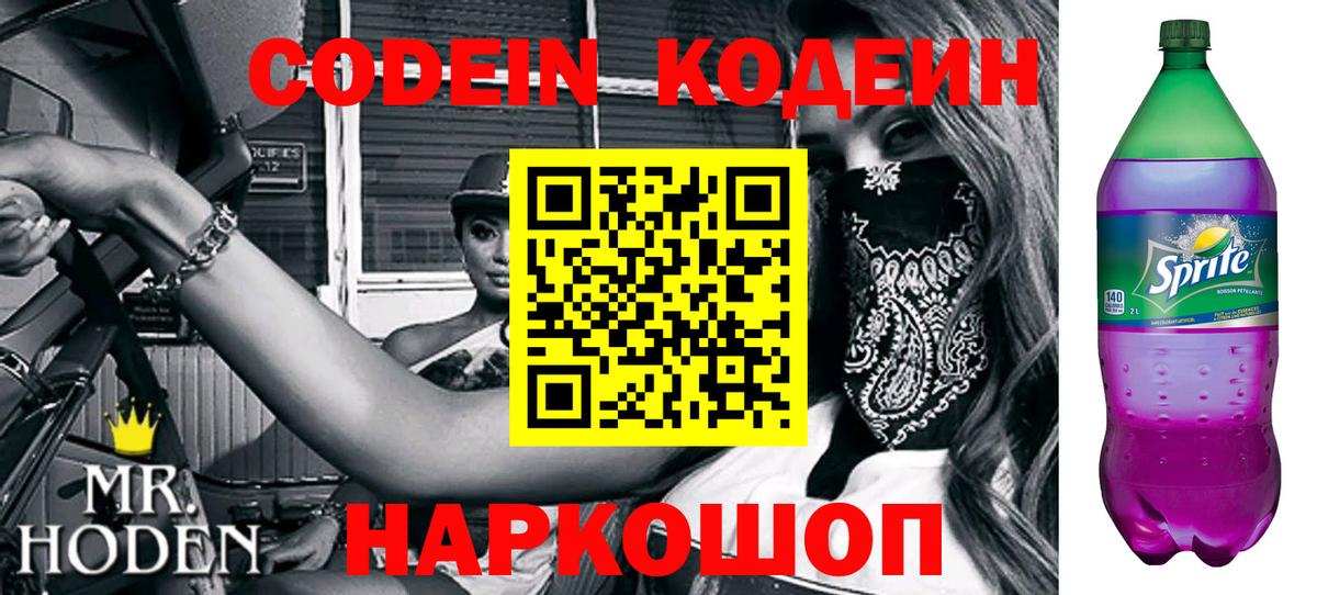 Владимир  MDMA  Вход с VPN  COCAIN  МЕТАМФЕТАМИН  ГАШ  Канабис  Меф   Метадон 
