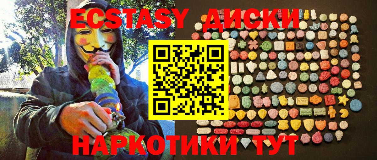 ЭКСТАЗИ TESLA Владимир