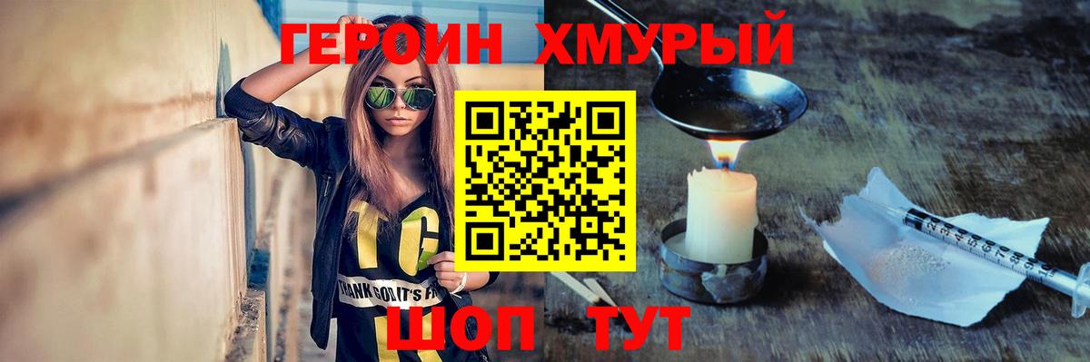 A-PVP Владимир