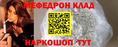 прущая мука Ливны