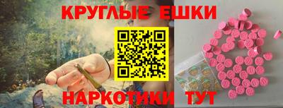 прущая мука Ливны