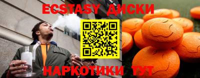 гашик Кунгур