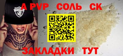 скорость mdpv Кумертау