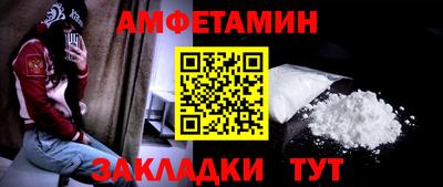амф Лесосибирск