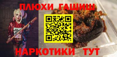 гашик Кунгур
