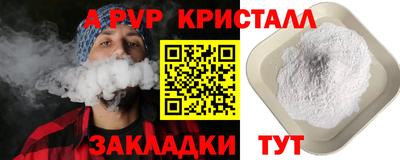 скорость mdpv Кумертау