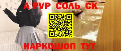 скорость mdpv Кумертау