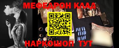 скорость mdpv Кумертау