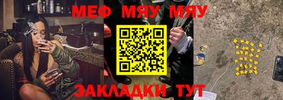 скорость mdpv Кумертау