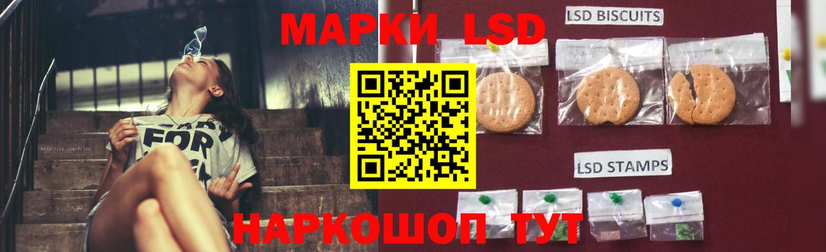 Лсд 25 экстази кислота  Лсд 25 экстази ecstasy  Вход с VPN  Владимир 