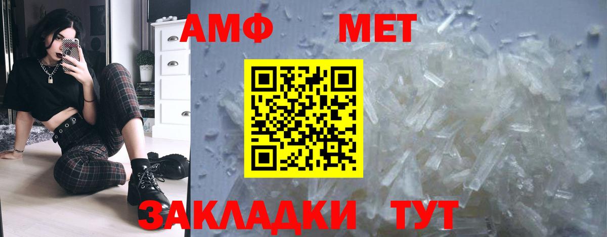 Владимир  Метамфетамин Декстрометамфетамин 99.9%  Вход с VPN 