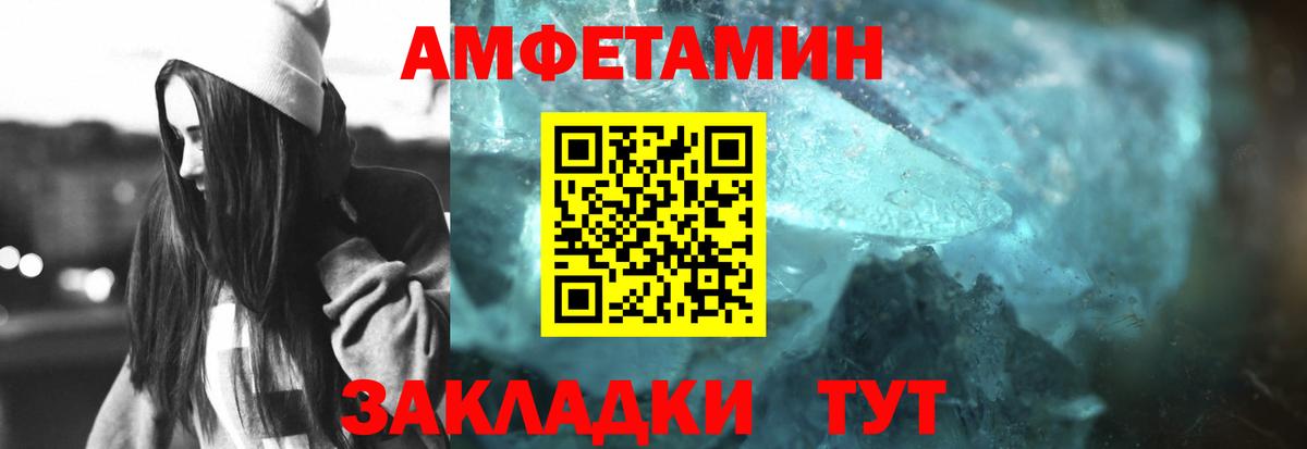 МЕТАМФЕТАМИН Декстрометамфетамин 99.9% Владимир