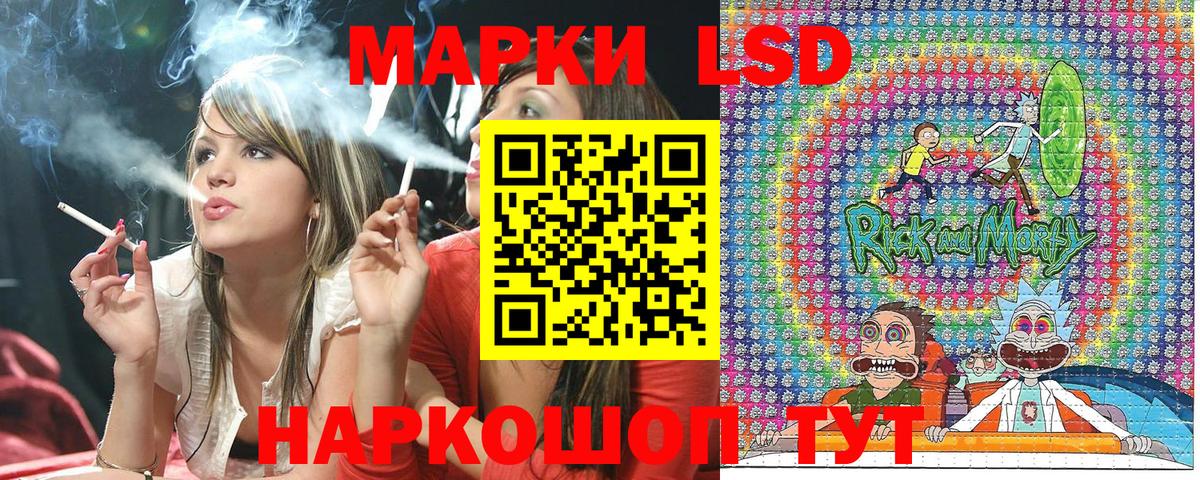 Марки NBOMe 1,8мг Владимир
