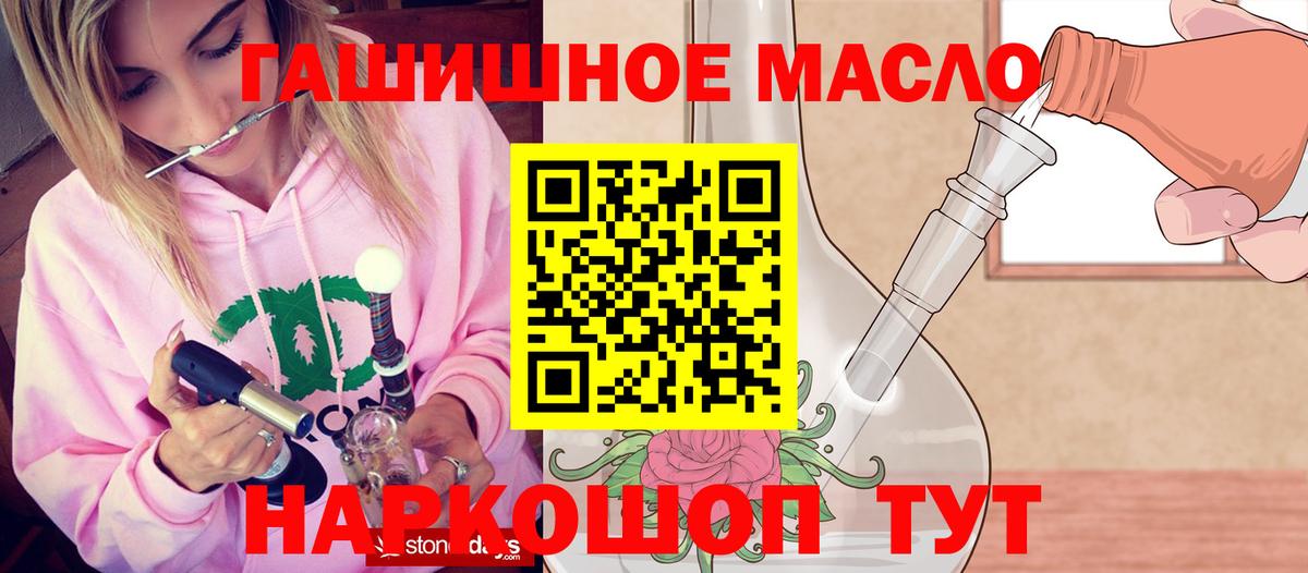 купить наркотик  Вход с VPN  Владимир  Дистиллят ТГК вейп 