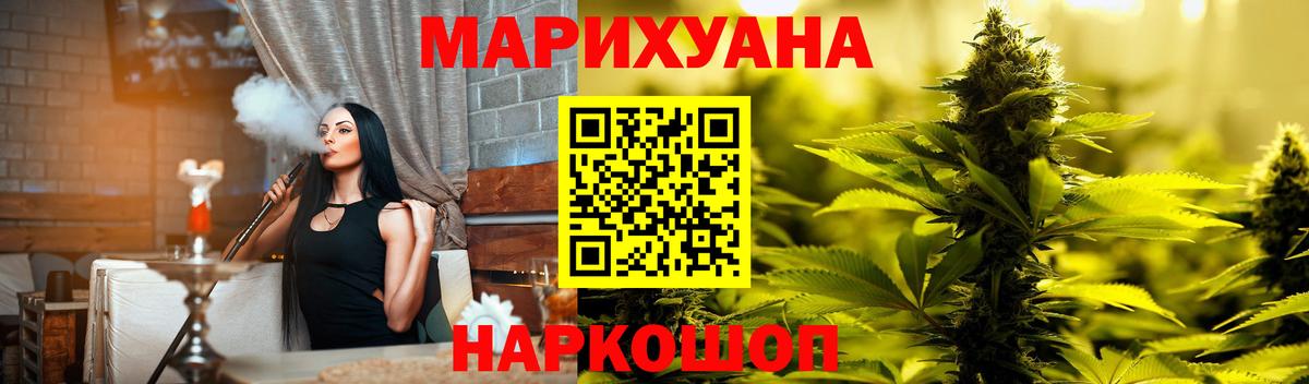 МАРИХУАНА конопля  Бошки марихуана ГИДРОПОН  Вход с VPN  Владимир  МАРИХУАНА план 